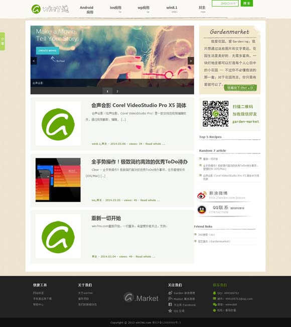 [word转PDF在线网站]